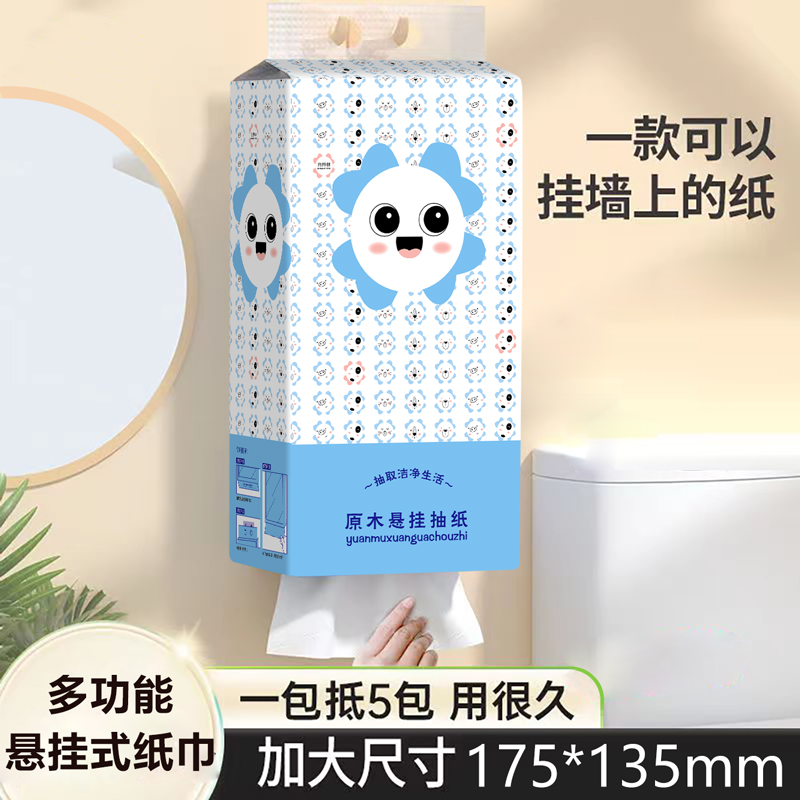 粉丝福利 纸巾FC305由纪诗哲乎昂> 箱包相关配件 提供