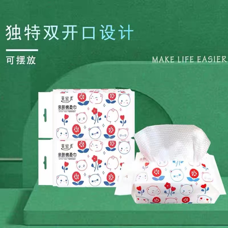 0022号菲轻柔亲肤棉柔巾一次性加厚洗脸巾干湿两用棉柔巾