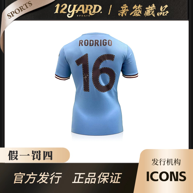 罗德里曼城 22-23 赛季主场亲签球衣（EM发行）