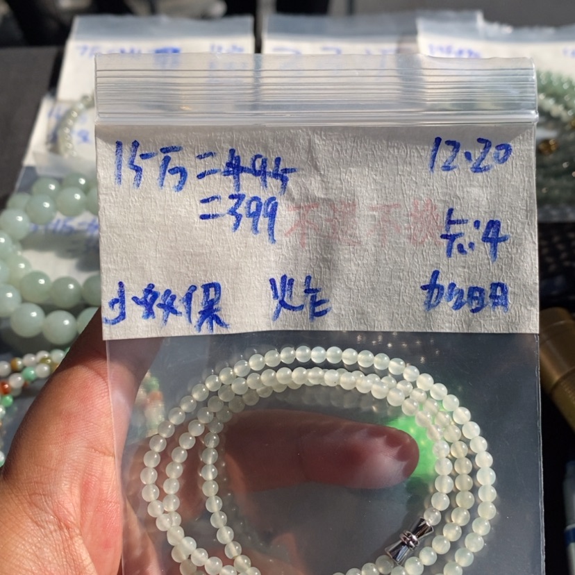 【闪购商品】定制翡翠未镶嵌小*保