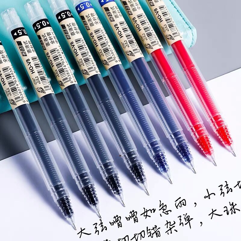 高质量巨能写中性笔ins学生直液式速干走珠笔针管黑笔学生考试笔