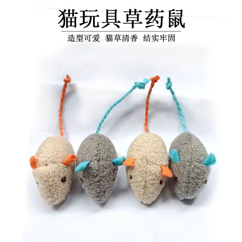 猫玩具毛绒仿真小老鼠玩具猫咪互动羽毛逗猫薄荷发声老鼠自嗨玩具