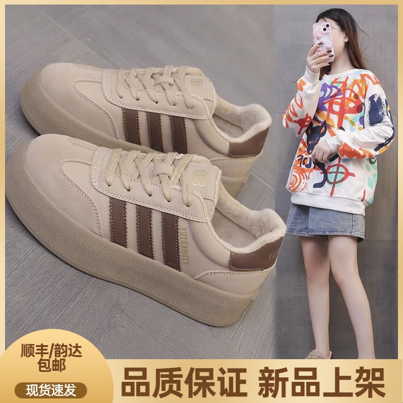 德训鞋子保暖秋冬爆款2023新款加绒复古厚底运动百搭休闲阿甘鞋XP