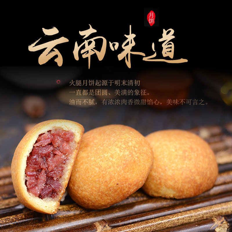 【火腿小饼】礼盒装 中秋送礼佳品30g*8枚/盒