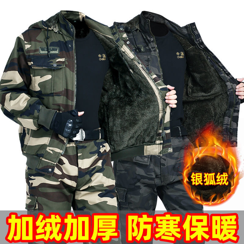 户外耐脏秋冬羽绒服套装棉服外套男士加绒加厚耐磨迷彩大码防寒款