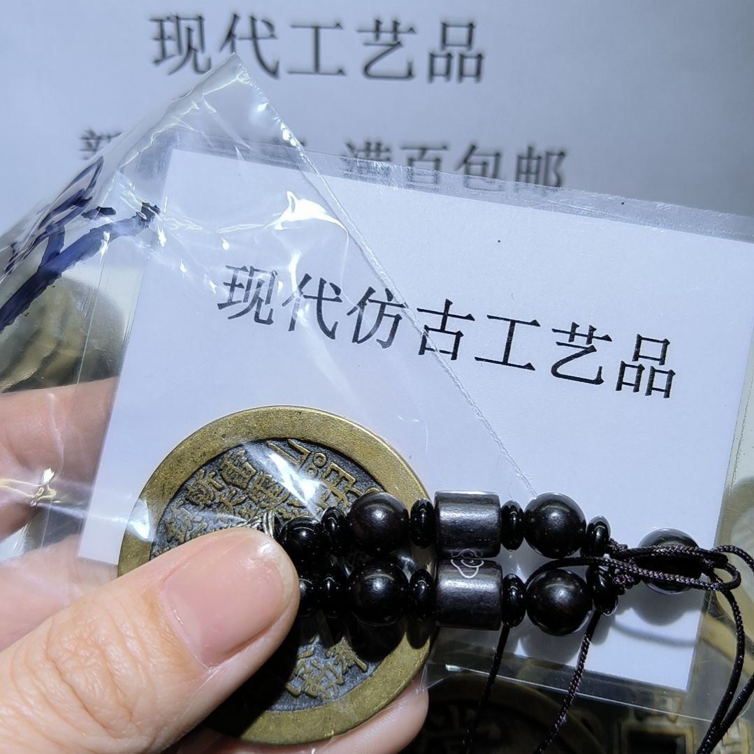 【闪购商品】铜十*纯铜材质仿古工艺品