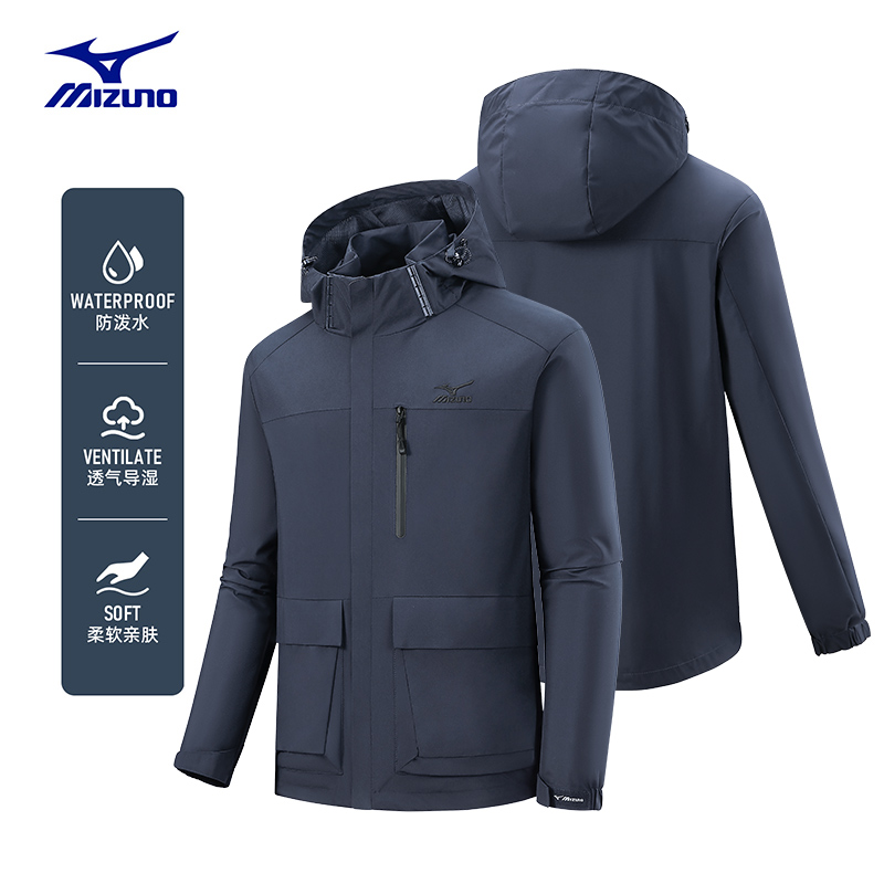 Mizuno/美津浓户外休闲单层防风防水透气冲锋外套男春秋季登山服