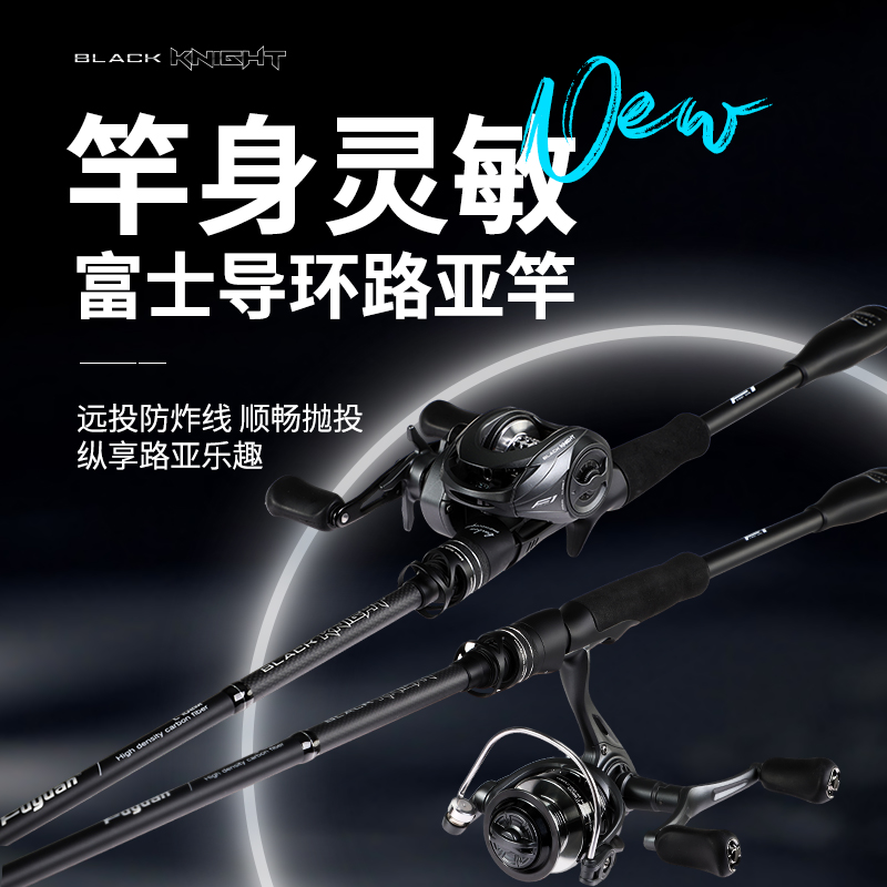 富源百川F1鱼竿路亚竿全套纺车轮直柄枪柄钓鱼杆裸杆水滴轮套装