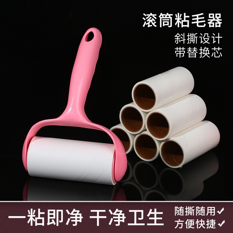 【1手柄+6卷纸】滚刷粘毛器可撕式强力粘毛毛筒吸毛粘滚筒滚筒毡
