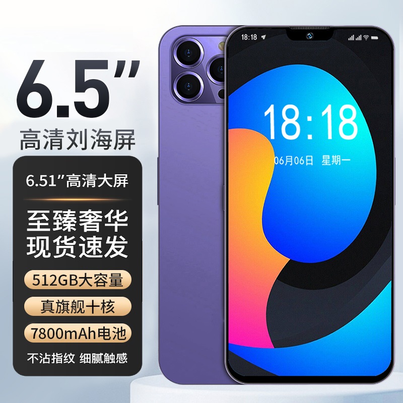 【原装正品】高端商务智能手机双卡双待全网通人脸识别