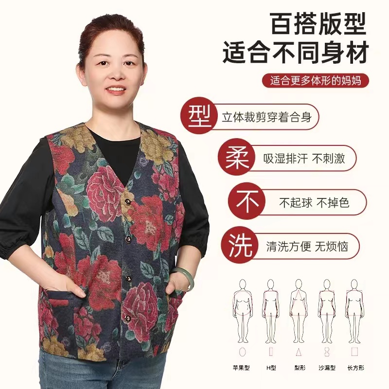 冬季女士羊皮马甲羊皮毛一体抗寒羊毛马甲中老年妈妈奶装保暖马夹