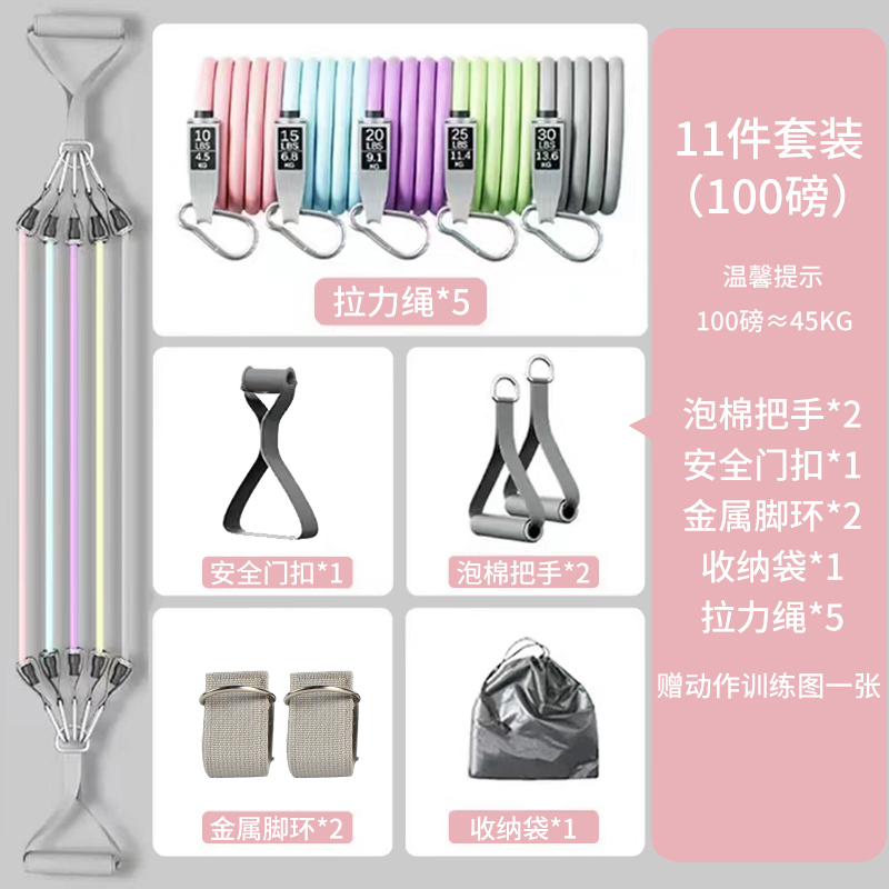 嘉铭健身居家11件套马卡龙拉力绳拉力带弹力带胸肌训练阻力绳男女