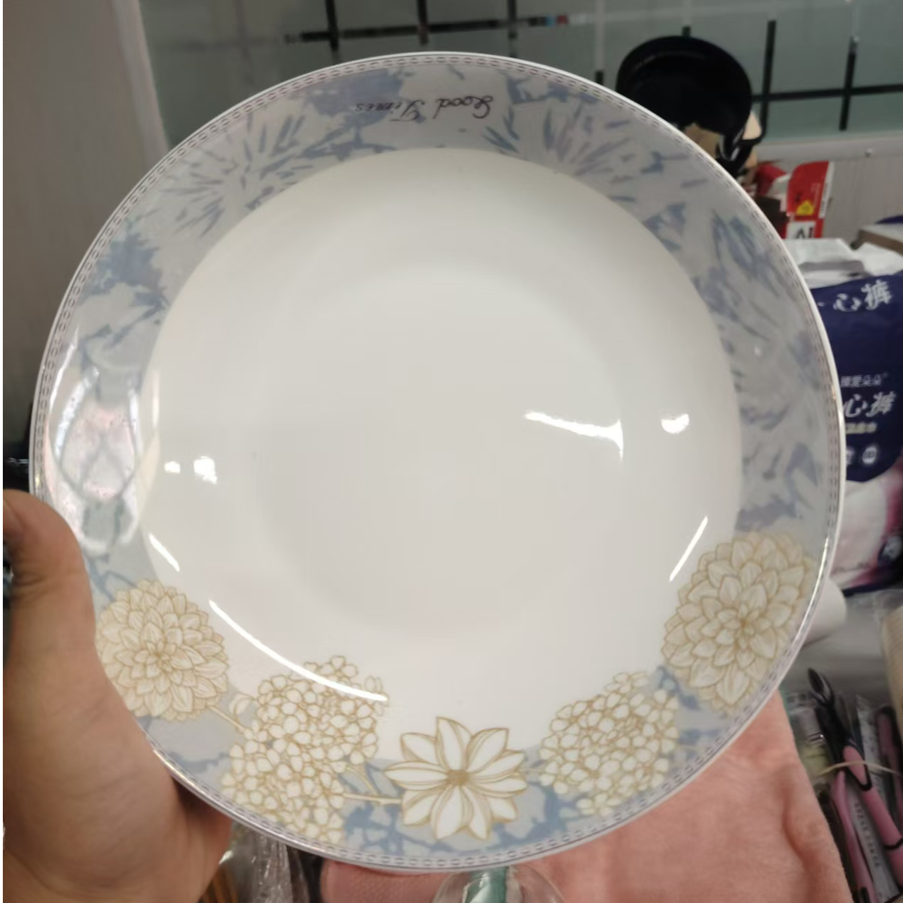 YF001 八寸陶瓷圆盘深盘子