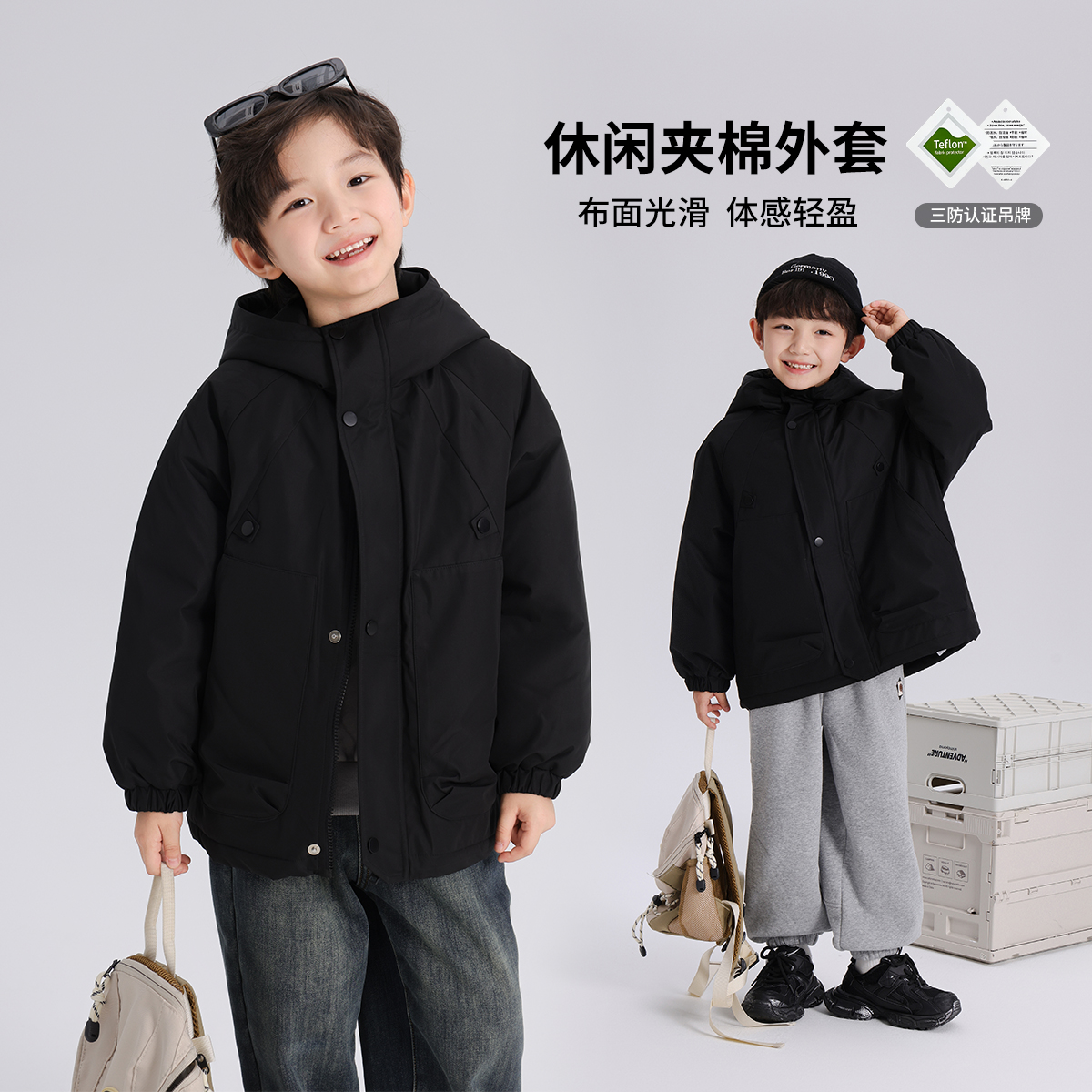 【黑神话  布丁哈鲁】2024冬款男童三防夹棉休闲连帽厚外套B44CT599