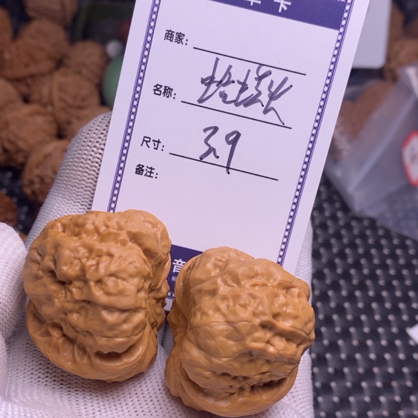 【闪购商品】文玩核桃把件