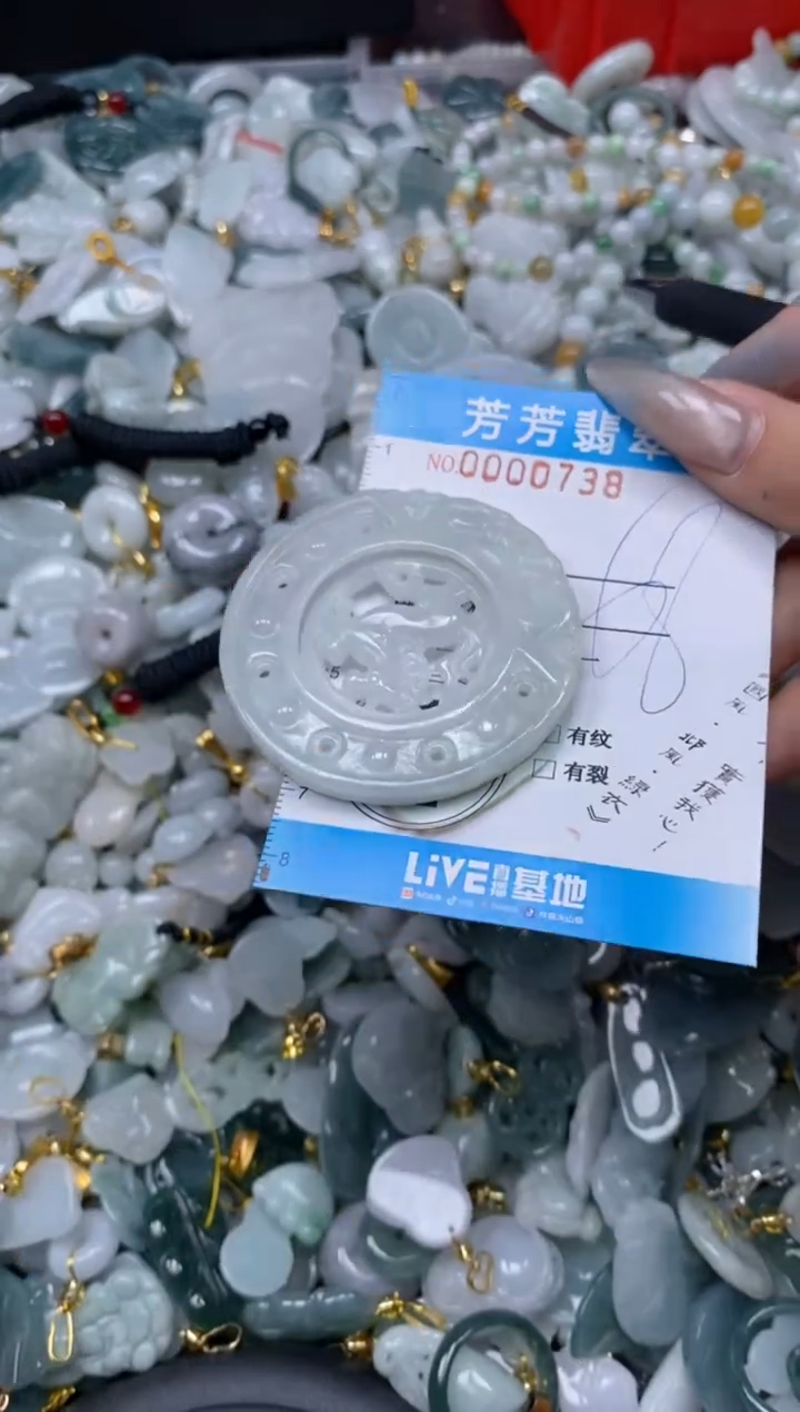 【闪购商品】翡翠颈饰未镶嵌闪购0000738