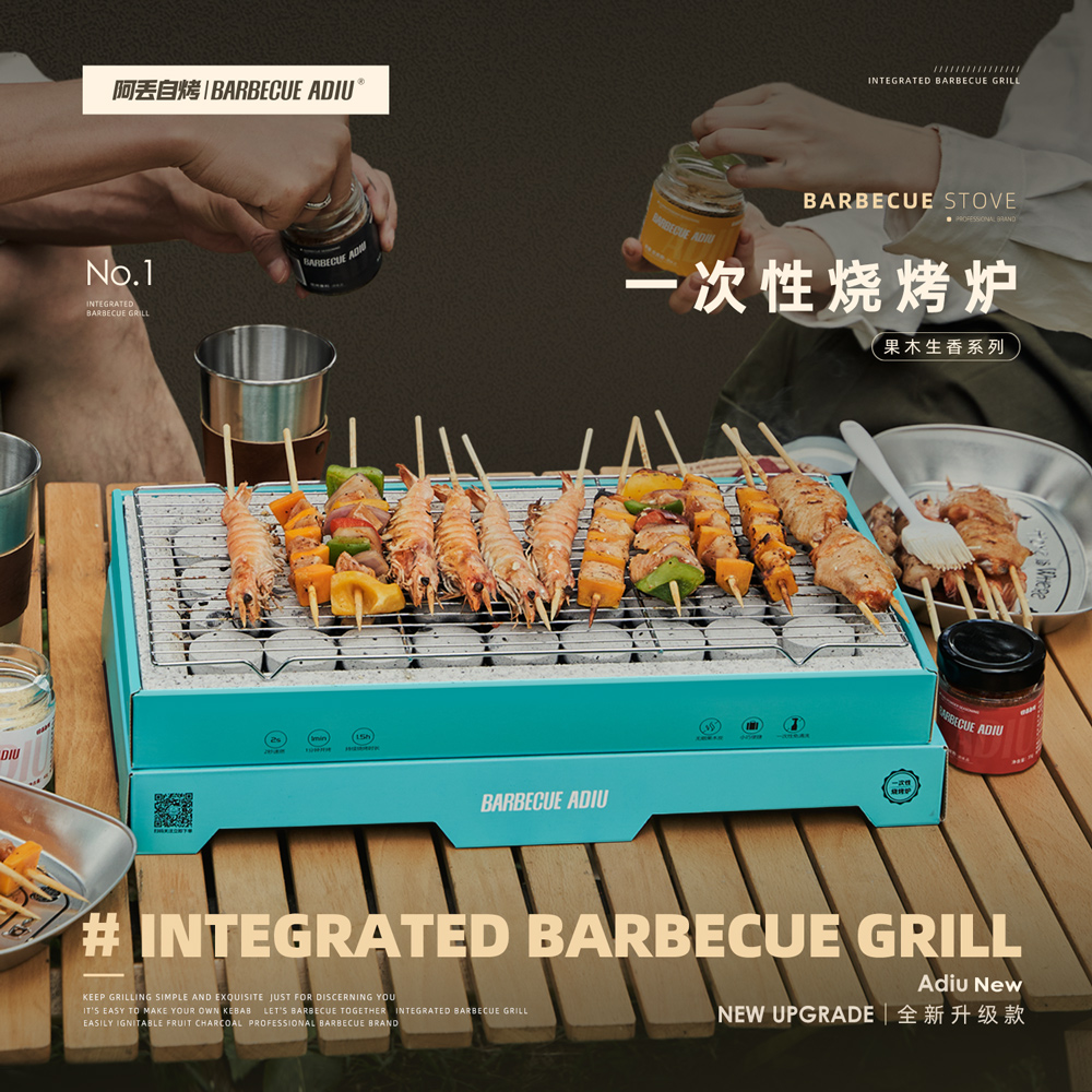 【户外烧烤热卖3-4人款】一次性烧烤炉露营庭院烧烤架碳烤炉