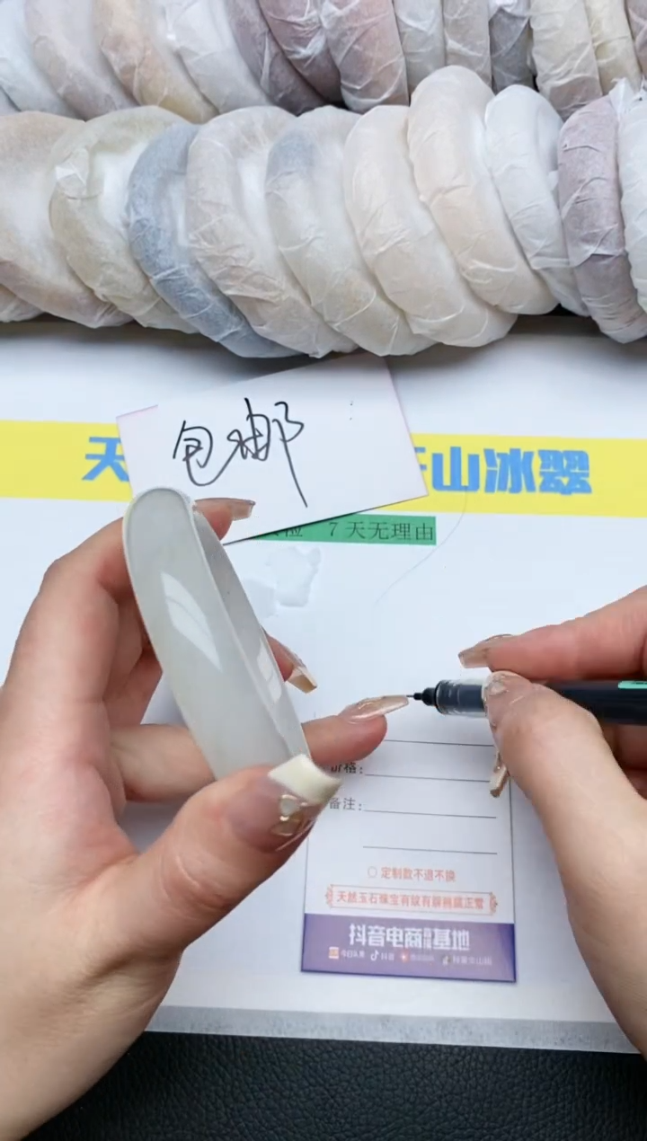 【闪购商品】石英质玉手镯未镶嵌84+57