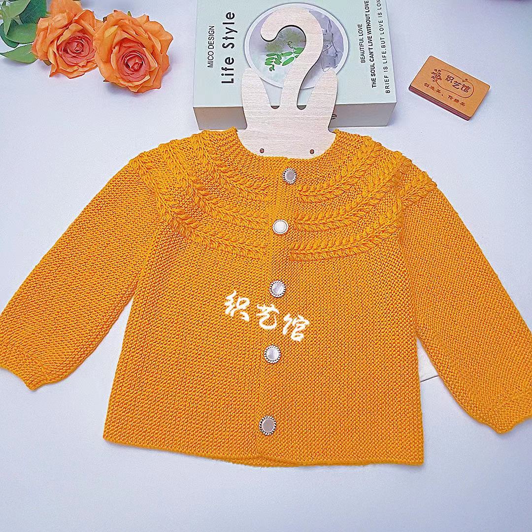 （75g/团）麦浪开衫羊绒棉毛线材料手工钩织编织手编线材