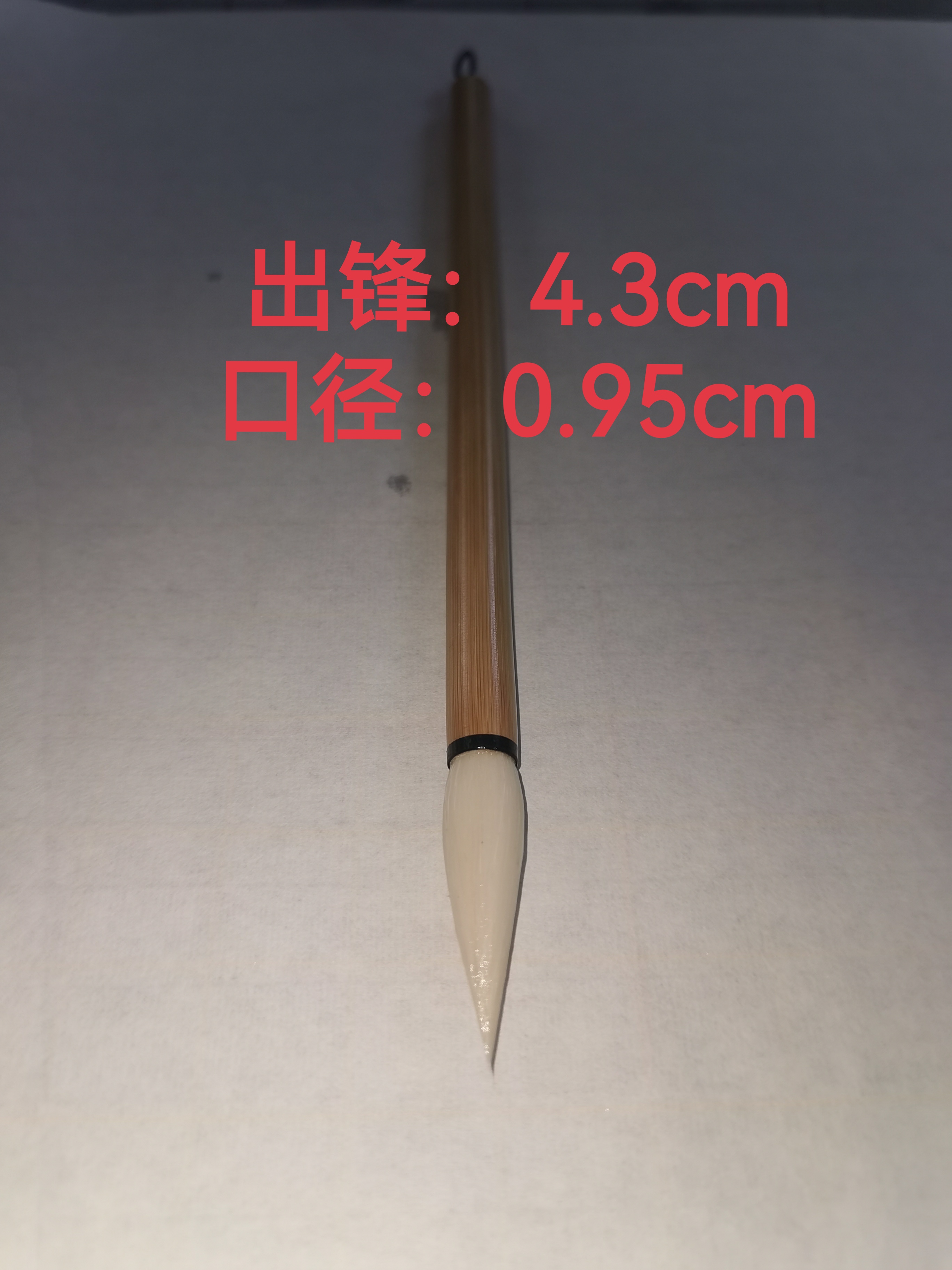 细嫩光峰纯羊毛，小长锋毛笔推荐