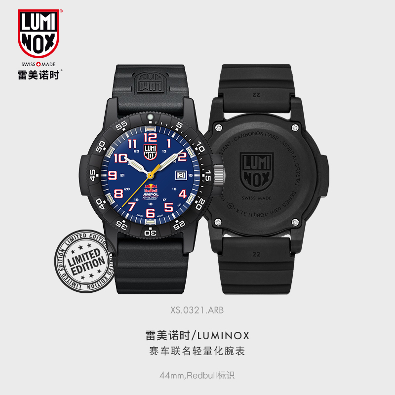【雷美诺时上海BFC旗舰店】XS.0321.ARB瑞士高端男士腕表军表