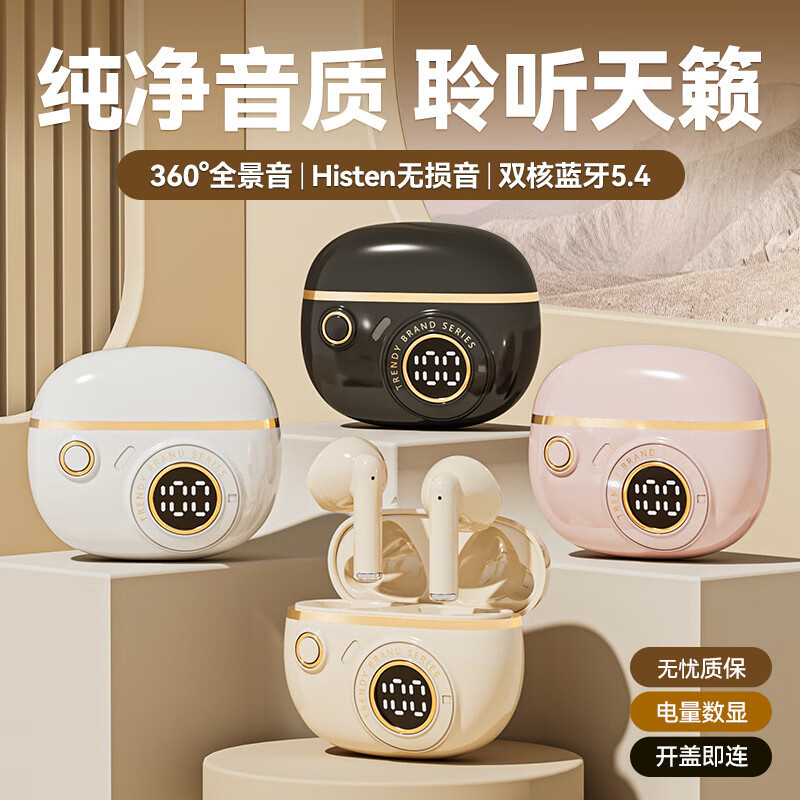 中性监控J08C入耳式跨境新款高音质高颜值长续航舒适佩戴小巧便携