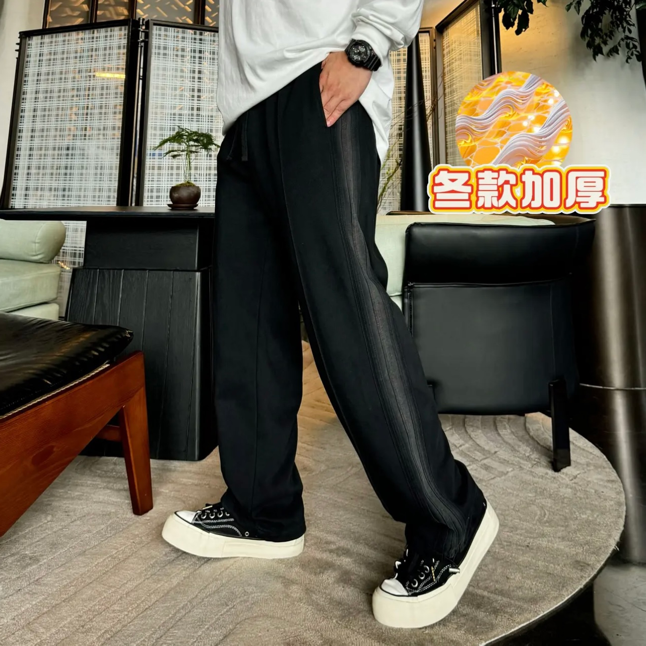 【胖友大码】宽松秋冬哈苏线长裤微胖加绒加厚黑色阔腿裤裤子休闲裤