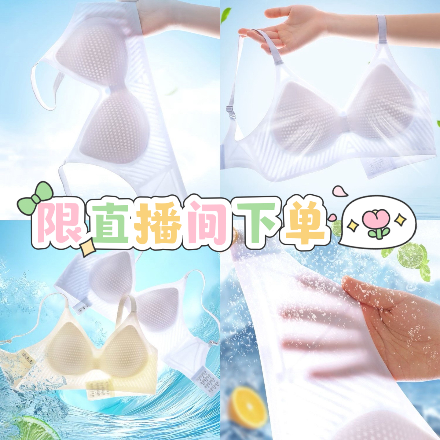 编号【201-299】女士无痕内衣-无运费险