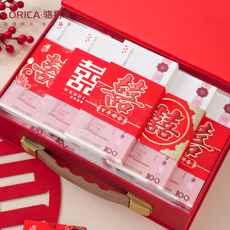 骆易家「喜字钱套」结婚订婚彩礼万元布置套聘礼彩礼钱红包封条