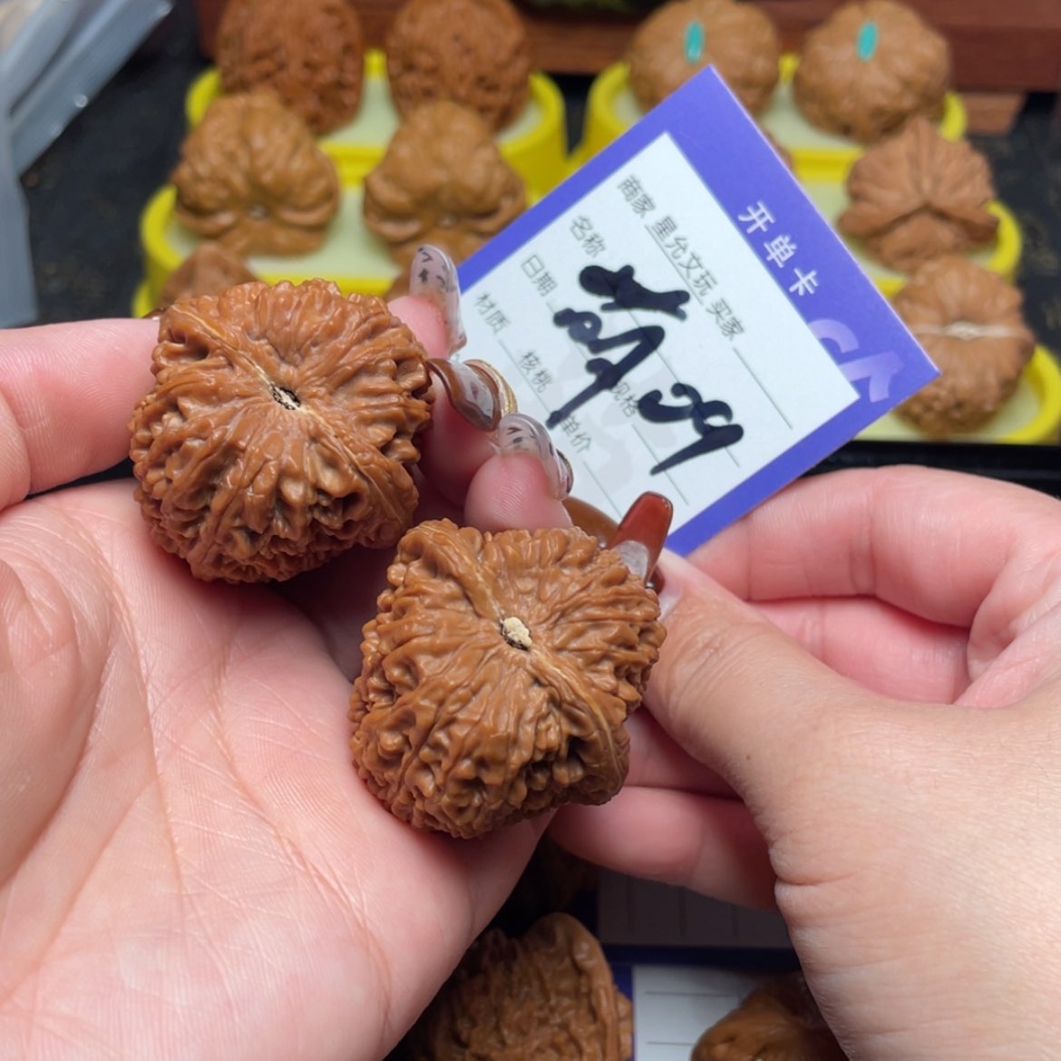 【闪购商品】文玩核桃吊坠做***瑞