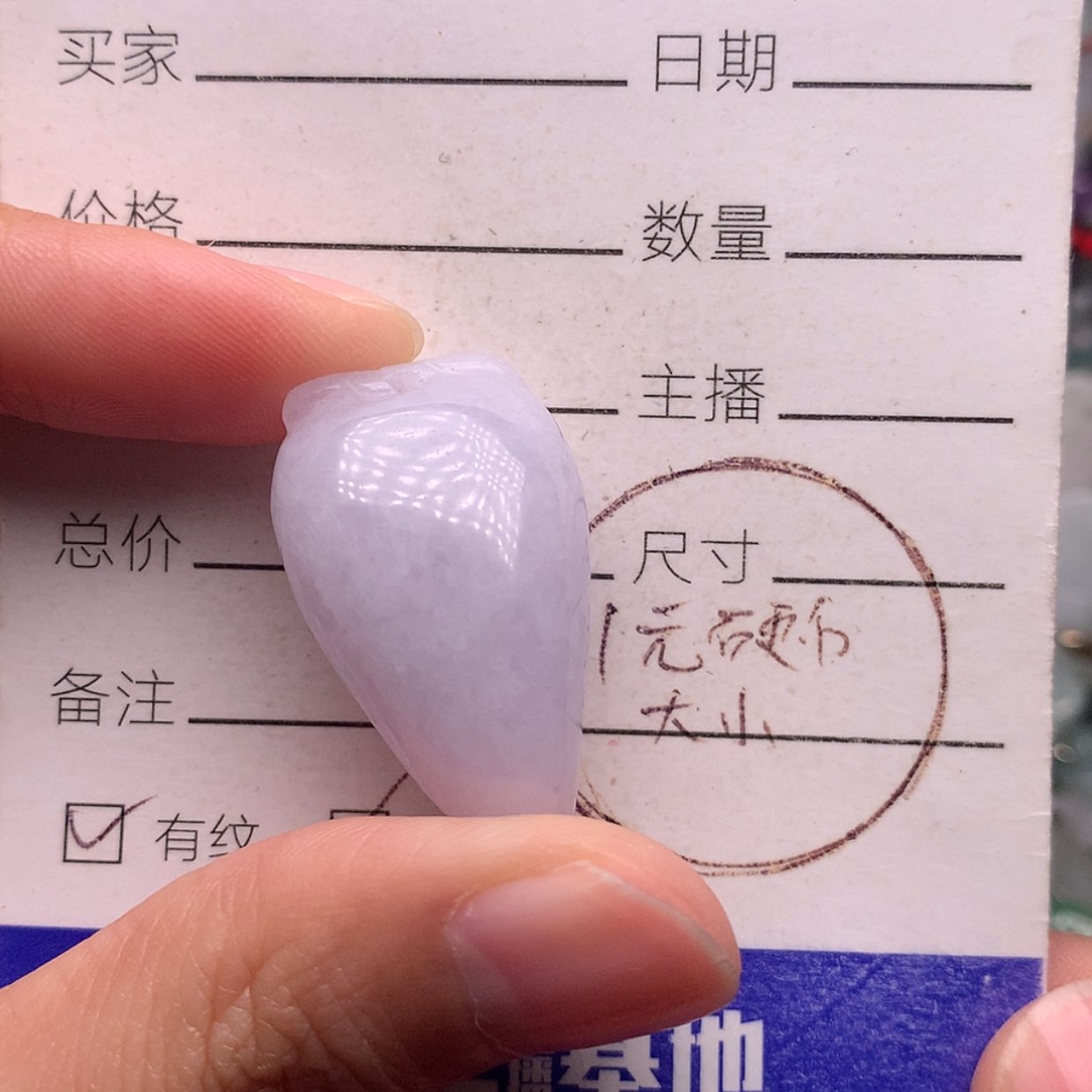 【闪购商品】翡翠颈饰未镶嵌?**酥