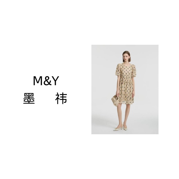 MY【墨祎大牌穿搭女装