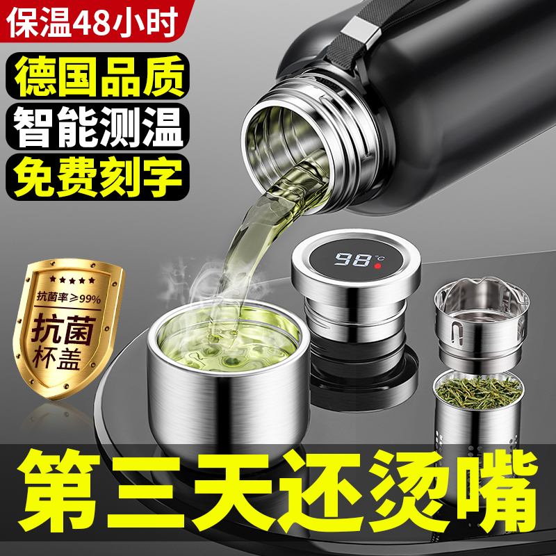 全钢保温杯316不锈钢大容量男女泡茶杯水壶水杯茶水分离杯子2297