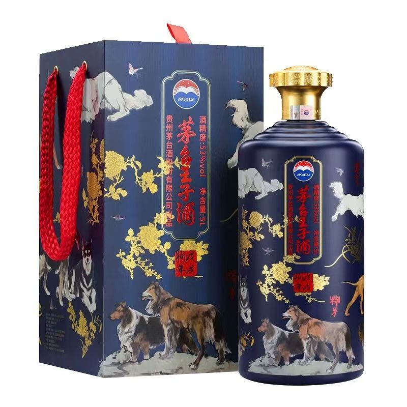 MOUTAI PRINCE;53%V/V; 500ML/茅台王子酒十全十美狗年坛子53度5L