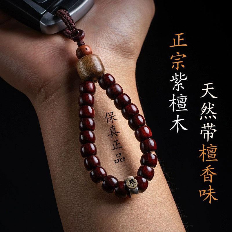 【小扬哥推荐】天然紫檀木汽车钥匙扣纯银生肖本命佛钥匙挂件创意