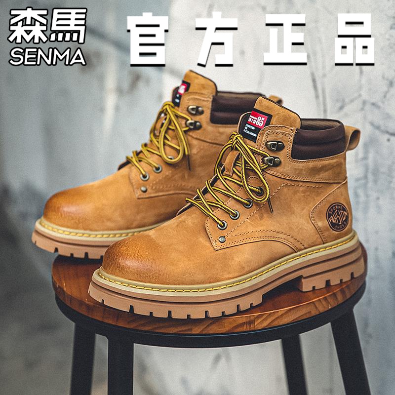 森马马丁靴男户外冬季复古手工高帮真皮英伦大黄靴厚底2023新款工