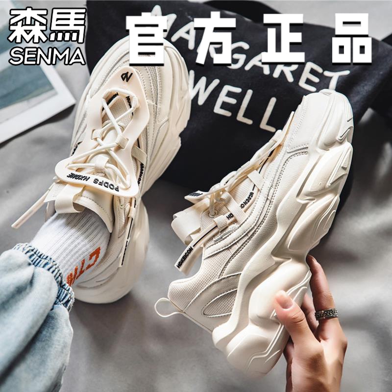 森马男鞋春季春秋潮流百搭网面运动跑步春季休闲增高港风老爹ins