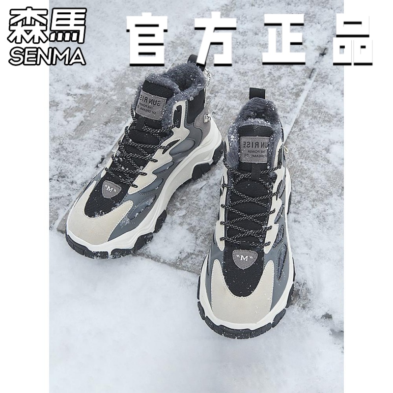 森马雪地靴男2023新款防寒防水零下40度冬季加绒加厚保暖东北大棉