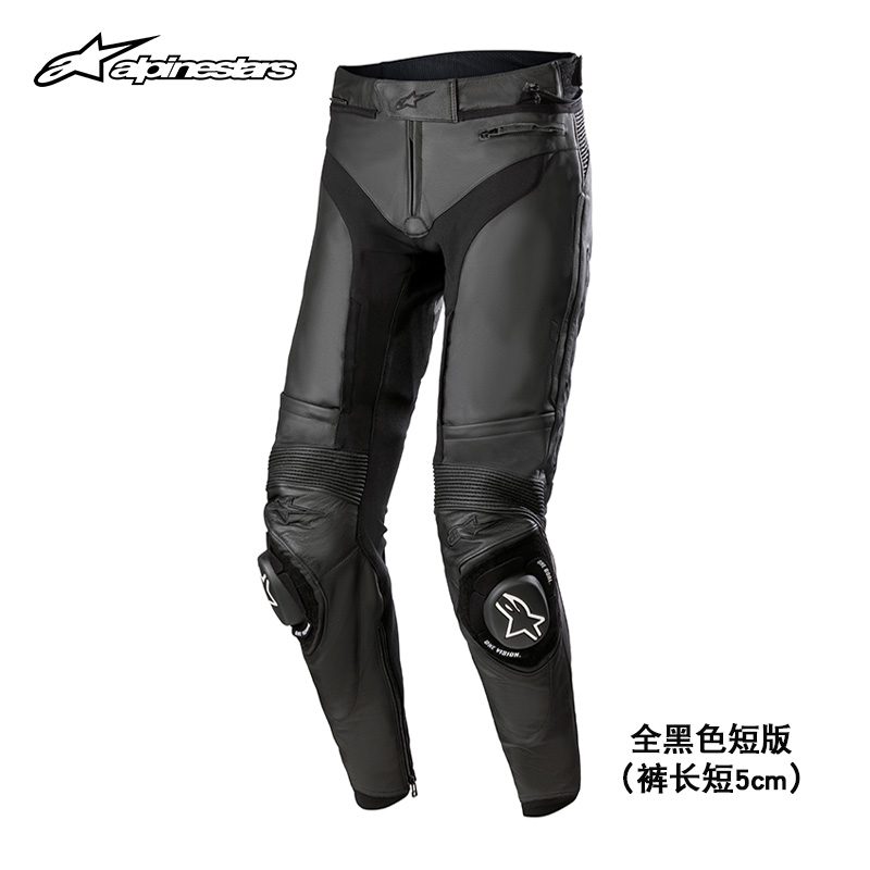 a星骑行裤皮裤机车皮裤透气MISSILE V3 AIRFLOW防摔机车裤摩托裤