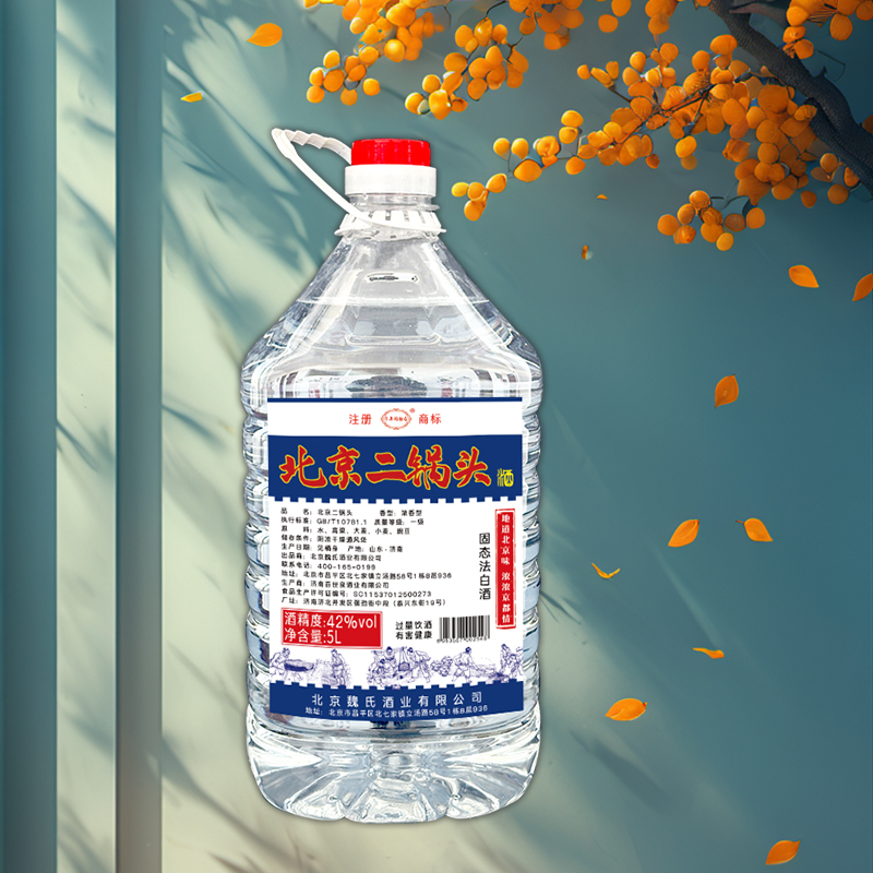 千年闻韶台二锅头5L桶装白酒清香型52度散装42度纯粮酿造60度