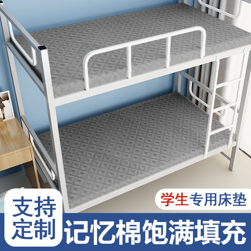 唯曼乐居通用软垫床垫大学生唯曼乐居学生床垫学生宿舍可折叠