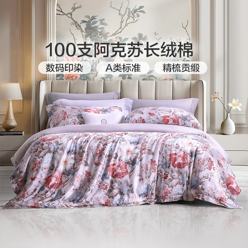富安娜100支长绒棉数码印花A类纯棉四件套宴清都