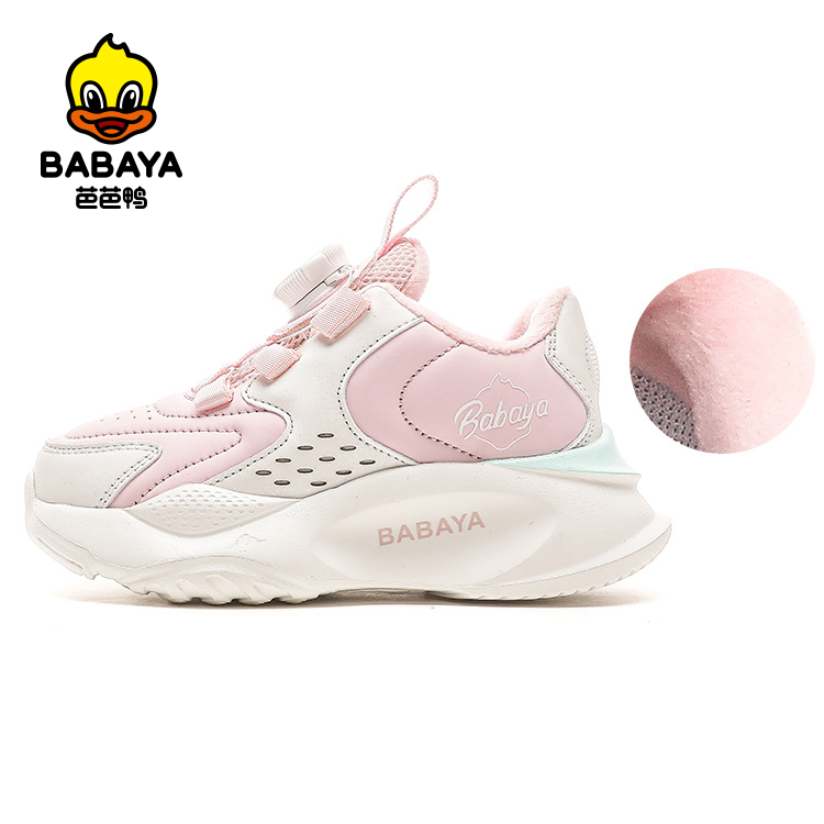 芭芭鸭2025冬新款儿童运动鞋男童老爹鞋女童加绒鞋子二棉跑步鞋潮