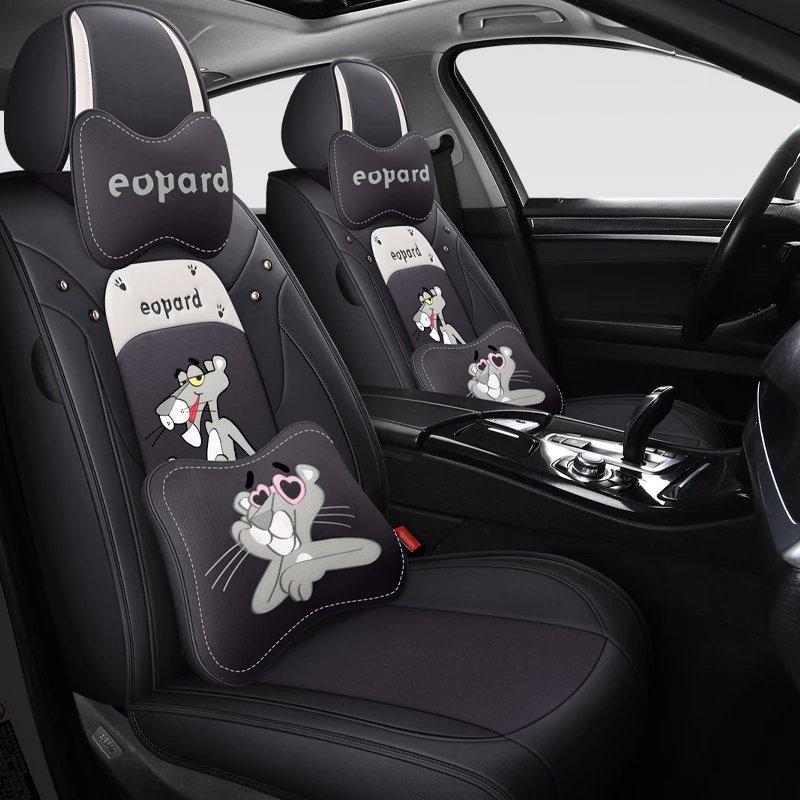 奇瑞瑞虎8坐垫2024款1.5T汽车座套皮革全包围卡通四季通用座椅套