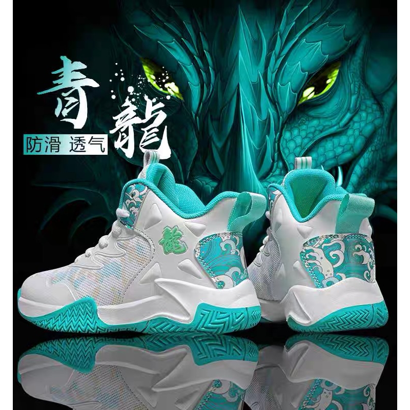 李宁国潮儿童篮球鞋防滑毒液运动鞋男童小学生中大童透气科比24