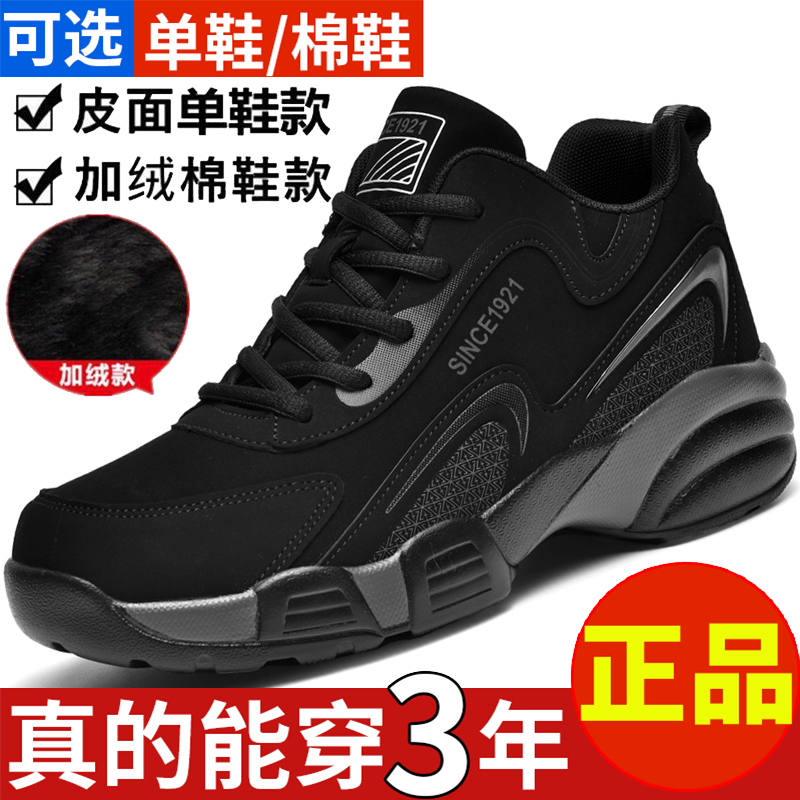 李宁国潮秋冬季防水棉鞋软底轻便中年爸爸鞋防滑耐磨休闲鞋加绒保