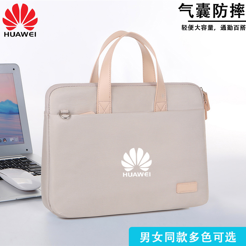 华为本电脑包Matebook13寸14寸15.6荣耀16英寸男女手提单肩包
