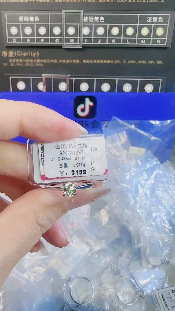 【闪购商品】钻石戒指/指环18K金镶嵌戒指