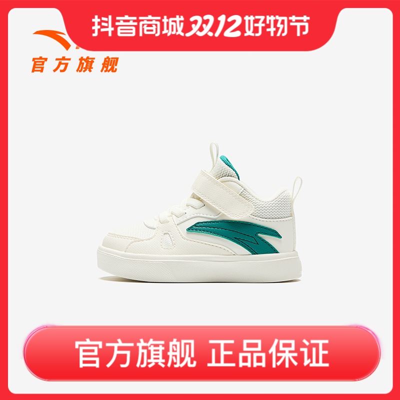 安踏儿童棉鞋年冬季新款男婴童【防寒】中帮款棉鞋A312240076H