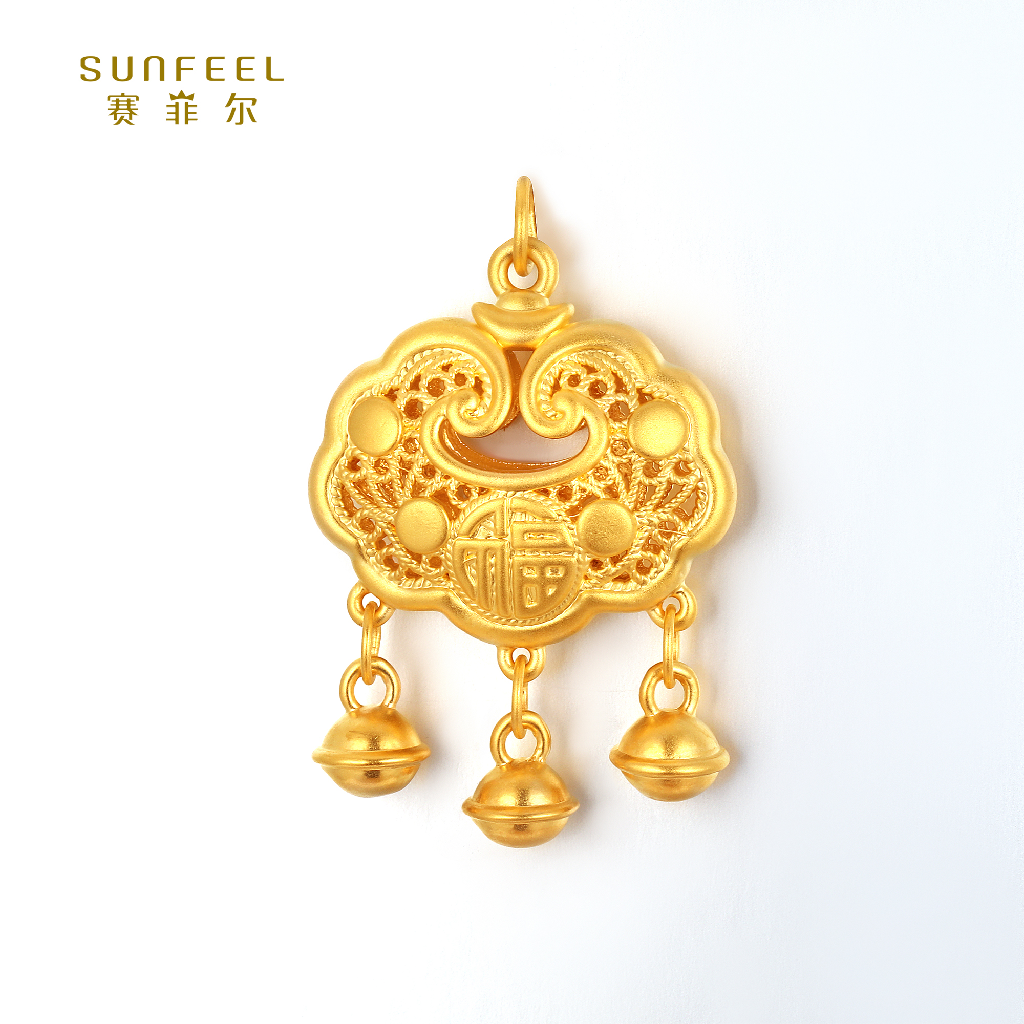 SUNFEEL/赛菲尔【二十七店】足金5D硬金锁包吊坠DYD000091